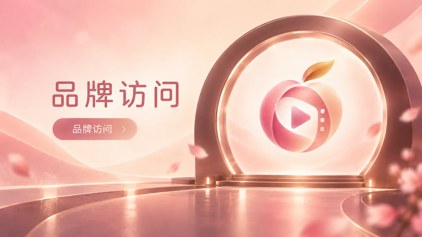 蜜桃影视相关专题主视觉